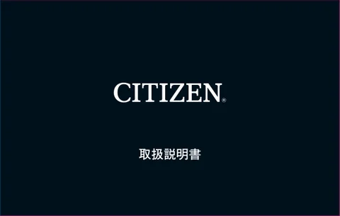 citizen シチズンウオッチH145